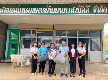 วันที่ 21 กรกฎาคม 2566 นายสาธิต ปานขำ ... พารามิเตอร์รูปภาพ 4