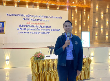 วันที่ 21 กรกฎาคม 2566 นายสาธิต ปานขำ มอบหมายให้ ข้าราชการ ... พารามิเตอร์รูปภาพ 5