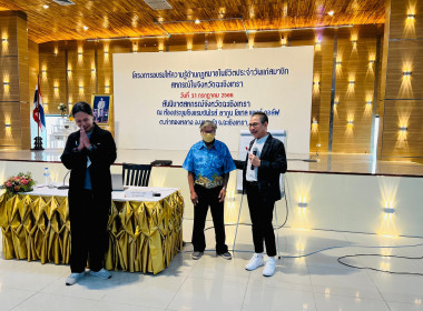 วันที่ 21 กรกฎาคม 2566 นายสาธิต ปานขำ มอบหมายให้ ข้าราชการ ... พารามิเตอร์รูปภาพ 16