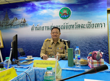 วันที่ 24 กรกฎาคม 2566 นายสาธิต ปานขำ ... พารามิเตอร์รูปภาพ 2