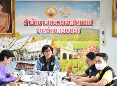 วันที่ 25 กรกฎาคม 2566 นางสาวอิงอร ปัญญากิจ ... พารามิเตอร์รูปภาพ 11