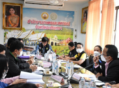 วันที่ 25 กรกฎาคม 2566 นางสาวอิงอร ปัญญากิจ ... พารามิเตอร์รูปภาพ 7