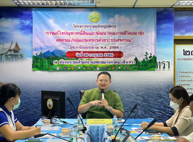 วันที่ 26 กรกฎาคม 2566 นายสาธิต ปานขำ ... พารามิเตอร์รูปภาพ 5