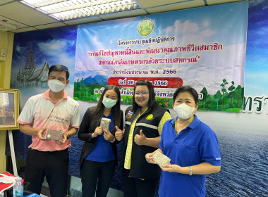 วันที่ 26 กรกฎาคม 2566 นายสาธิต ปานขำ ... พารามิเตอร์รูปภาพ 9