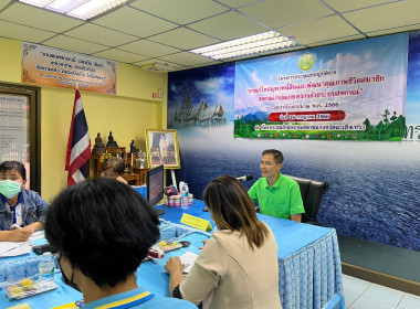 วันที่ 26 กรกฎาคม 2566 นายสาธิต ปานขำ ... พารามิเตอร์รูปภาพ 8