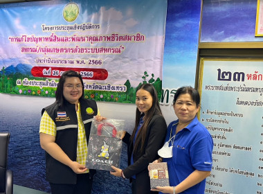วันที่ 26 กรกฎาคม 2566 นายสาธิต ปานขำ ... พารามิเตอร์รูปภาพ 11
