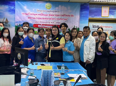 วันที่ 26 กรกฎาคม 2566 นายสาธิต ปานขำ ... พารามิเตอร์รูปภาพ 4