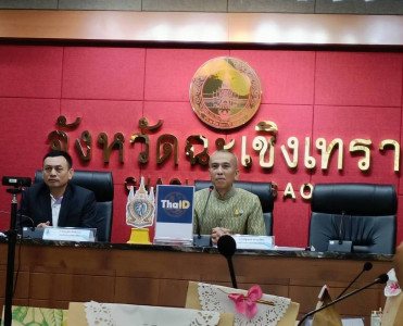 วันที่ 26 กรกฎาคม 2566 นายสาธิต ปานขำ ... พารามิเตอร์รูปภาพ 1