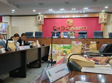 วันที่ 26 กรกฎาคม 2566 นายสาธิต ปานขำ ... พารามิเตอร์รูปภาพ 4
