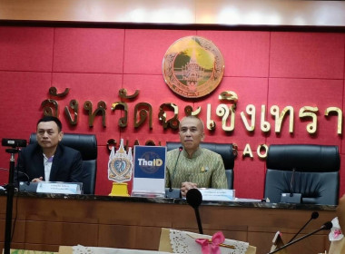 วันที่ 26 กรกฎาคม 2566 นายสาธิต ปานขำ ... พารามิเตอร์รูปภาพ 1