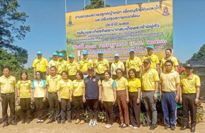 วันที่ 27 กรกฎาคม 2566 นายสาธิต ปานขำ ... พารามิเตอร์รูปภาพ 1