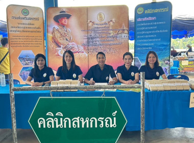 วันที่ 27 กรกฎาคม 2566 นายสาธิต ปานขำ ... พารามิเตอร์รูปภาพ 1