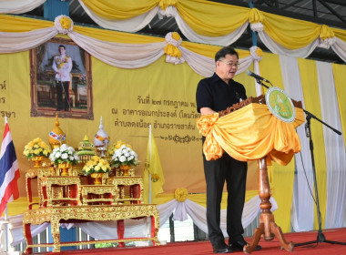 วันที่ 27 กรกฎาคม 2566 นายสาธิต ปานขำ ... พารามิเตอร์รูปภาพ 3