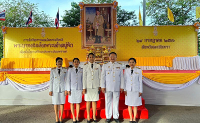 วันที่ 28 กรกฎาคม 2566 นายสาธิต ปานขำ ... พารามิเตอร์รูปภาพ 1