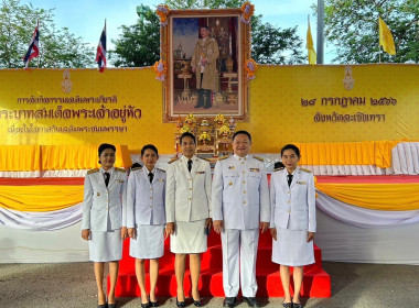 วันที่ 28 กรกฎาคม 2566 นายสาธิต ปานขำ ... พารามิเตอร์รูปภาพ 5