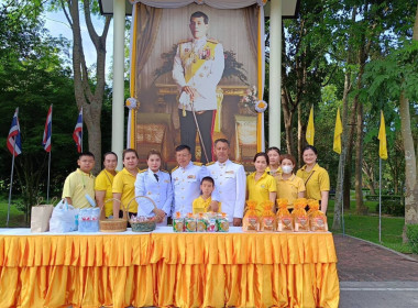 วันที่ 28 กรกฎาคม 2566 นายสาธิต ปานขำ ... พารามิเตอร์รูปภาพ 6