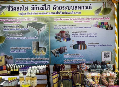 วันที่ 9 สิงหาคม 2566 นายสาธิต ปานขำ ... พารามิเตอร์รูปภาพ 15
