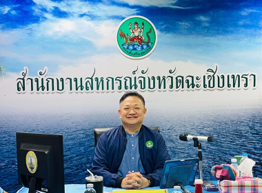 วันที่ 11 สิงหาคม 2566 นายสาธิต ปานขำ ... พารามิเตอร์รูปภาพ 13
