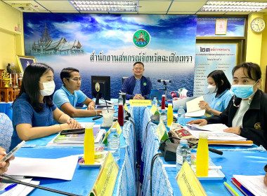 วันที่ 11 สิงหาคม 2566 นายสาธิต ปานขำ ... พารามิเตอร์รูปภาพ 1