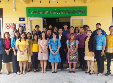 วันที่ 17 สิงหาคม 2566 นายอัชฌา สุวรรณนิตย์ ... พารามิเตอร์รูปภาพ 7