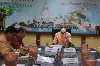 วันที่ 22 สิงหาคม 2566 นายสาธิต ปานขำ ... พารามิเตอร์รูปภาพ 1