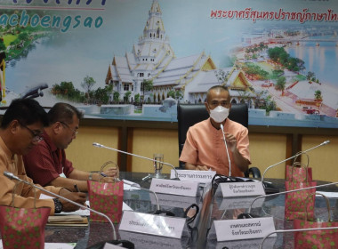 วันที่ 22 สิงหาคม 2566 นายสาธิต ปานขำ ... พารามิเตอร์รูปภาพ 4