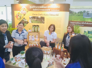 การประชุมศูนย์ศึกษาการปรการพัฒนาอันเนื่องมาจากพระราชดำริสัญจร ปี 2566 นายสาธิต ปานขำ สหกรณ์จังหวัดฉะเชิงเทรา มอบหมายให้ นางสาวรุ่งนะภา กลัดเจริญ ผู้อำนวยการกลุ่มส่งเสริมสหกรณ์ 3 เข้าร่วมโครงการศูนย์ศึกษาการพัฒนาอันเนื่องมาจากพระราชดำริสัญจร ปี 2566 ... พารามิเตอร์รูปภาพ 7