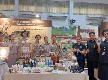 การประชุมศูนย์ศึกษาการปรการพัฒนาอันเนื่องมาจากพระราชดำริสัญจร ปี 2566 นายสาธิต ปานขำ สหกรณ์จังหวัดฉะเชิงเทรา มอบหมายให้ นางสาวรุ่งนะภา กลัดเจริญ ผู้อำนวยการกลุ่มส่งเสริมสหกรณ์ 3 เข้าร่วมโครงการศูนย์ศึกษาการพัฒนาอันเนื่องมาจากพระราชดำริสัญจร ปี 2566 ... พารามิเตอร์รูปภาพ 6