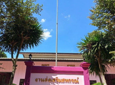 วันที่ 11 กันยายน 2566 นายสาธิต ปานขำ ... พารามิเตอร์รูปภาพ 2