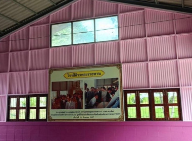 วันที่ 11 กันยายน 2566 นายสาธิต ปานขำ ... พารามิเตอร์รูปภาพ 7