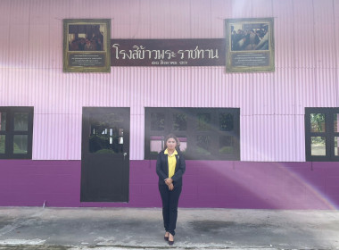 วันที่ 11 กันยายน 2566 นายสาธิต ปานขำ ... พารามิเตอร์รูปภาพ 5