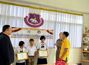 วันที่ 12 กันยายน 2566 นายสาธิต ปานขำ ... พารามิเตอร์รูปภาพ 5