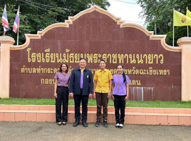 วันที่ 12 กันยายน 2566 นายสาธิต ปานขำ ... พารามิเตอร์รูปภาพ 1