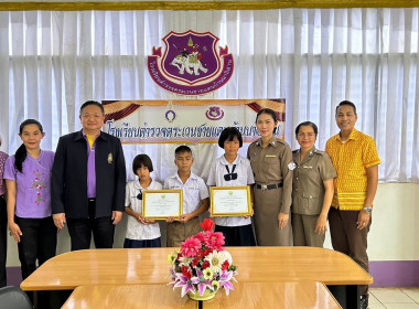 วันที่ 12 กันยายน 2566 นายสาธิต ปานขำ ... พารามิเตอร์รูปภาพ 2
