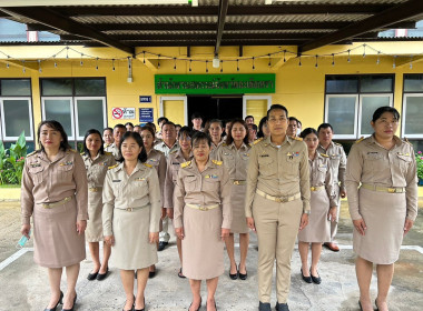 วันที่ 28 กันยายน 2566 นายสาธิต ปานขำ ... พารามิเตอร์รูปภาพ 5