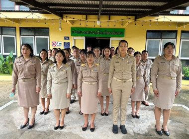 วันที่ 28 กันยายน 2566 นายสาธิต ปานขำ ... พารามิเตอร์รูปภาพ 7
