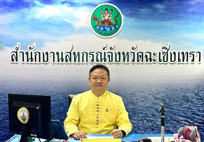 วันที่ 10 ตุลาคม 2566 นายสาธิต ปานขำ ... พารามิเตอร์รูปภาพ 1