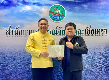วันที่ 10 ตุลาคม 2566 นายสาธิต ปานขำ ... พารามิเตอร์รูปภาพ 8