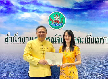 วันที่ 10 ตุลาคม 2566 นายสาธิต ปานขำ ... พารามิเตอร์รูปภาพ 3