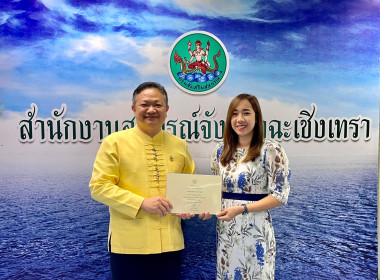 วันที่ 10 ตุลาคม 2566 นายสาธิต ปานขำ ... พารามิเตอร์รูปภาพ 4