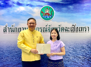 วันที่ 10 ตุลาคม 2566 นายสาธิต ปานขำ ... พารามิเตอร์รูปภาพ 9