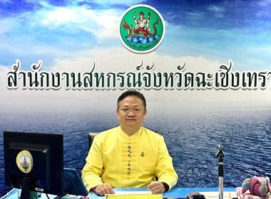 วันที่ 10 ตุลาคม 2566 นายสาธิต ปานขำ ... พารามิเตอร์รูปภาพ 13