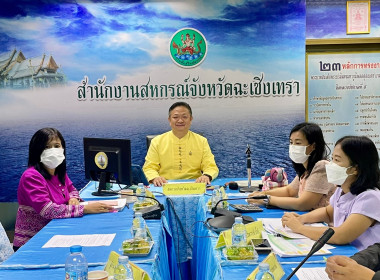 วันที่ 10 ตุลาคม 2566 นายสาธิต ปานขำ ... พารามิเตอร์รูปภาพ 1