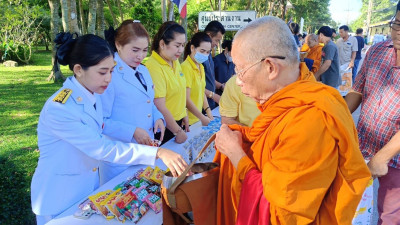 วันที่ 13 ตุลาคม 2566 นายสาธิต ปานขำ ... พารามิเตอร์รูปภาพ 1