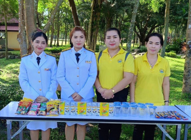 วันที่ 13 ตุลาคม 2566 นายสาธิต ปานขำ ... พารามิเตอร์รูปภาพ 1