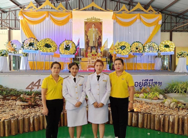 วันที่ 13 ตุลาคม 2566 นายสาธิต ปานขำ ... พารามิเตอร์รูปภาพ 4