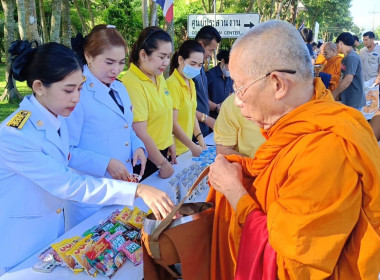 วันที่ 13 ตุลาคม 2566 นายสาธิต ปานขำ ... พารามิเตอร์รูปภาพ 3