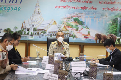 วันที่ 30 ตุลาคม 2566 นายสาธิต ปานขำ ... พารามิเตอร์รูปภาพ 1