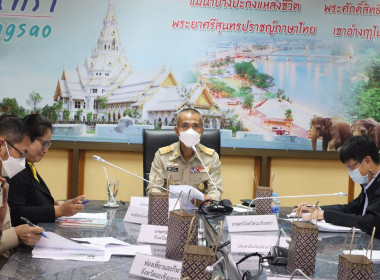 วันที่ 30 ตุลาคม 2566 นายสาธิต ปานขำ ... พารามิเตอร์รูปภาพ 4