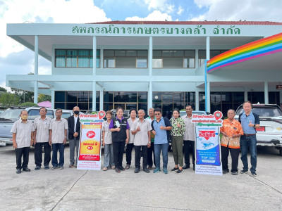 วันที่ 7 พฤศจิกายน 2566 นายสาธิต ปานขำ ... พารามิเตอร์รูปภาพ 1